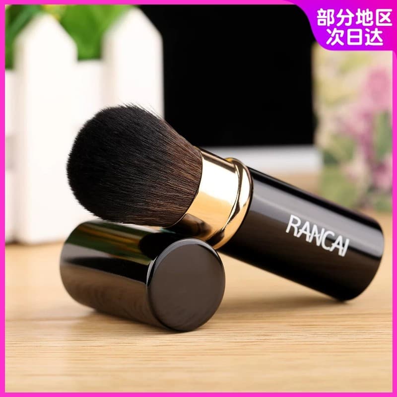 Pincel retrátil portátil Pincel de maquiagem Pincel de Blush Pincel de pó solto Pincel de pó solto Pincel de maquiagem m