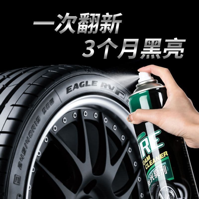 Cera de pneu de carro abrilhantador espuma limpeza vitrificação proteção pneu de carro óleo cera tesouro esmalte produto