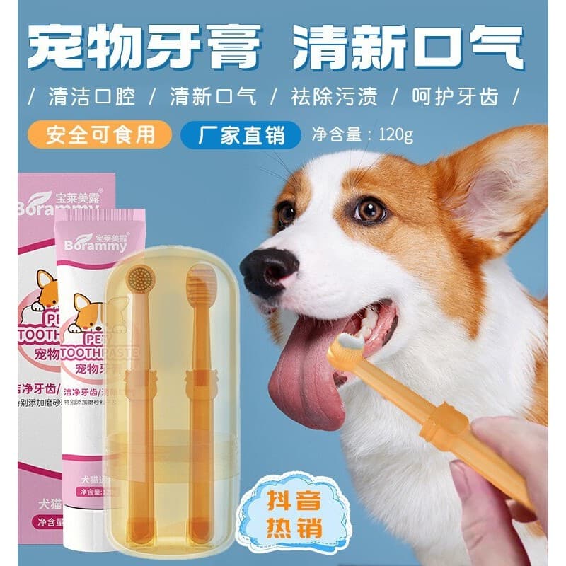 Polaroid Pet Pasta de Dentes Comestível 120g Cachorro Gato Escova de Dentes Fresca Oral Cuidados de Limpeza de Dentes