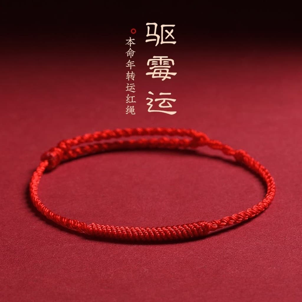 Boa sorte pequena corda vermelha pulseira tornozeleira feminino masculino casal corda simples nó de diamante tecelagem m