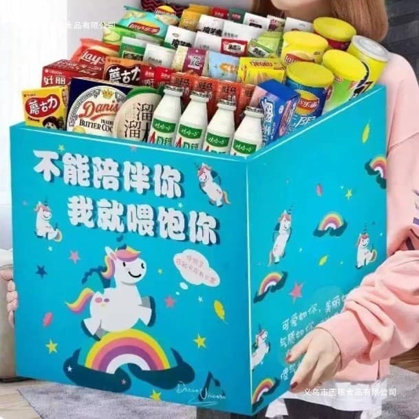 [Pacote de presente Super econômico] Pacote de presente para lanche versão dormitório aliviar lanches gananciosos saco g