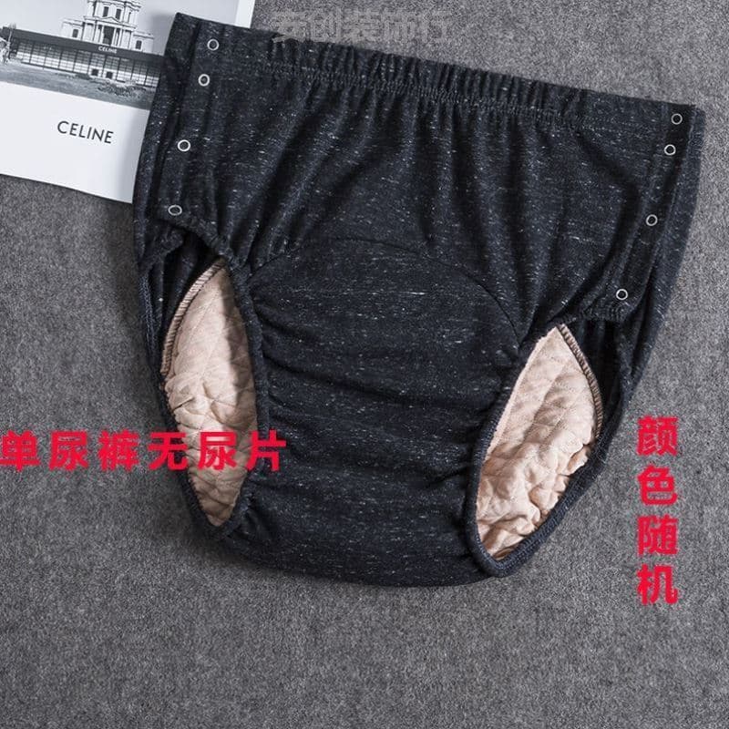 Fraldas para idosos à prova de vazamento, roupa íntima para incontinência urinária, mictório grande, pano de algodão pur