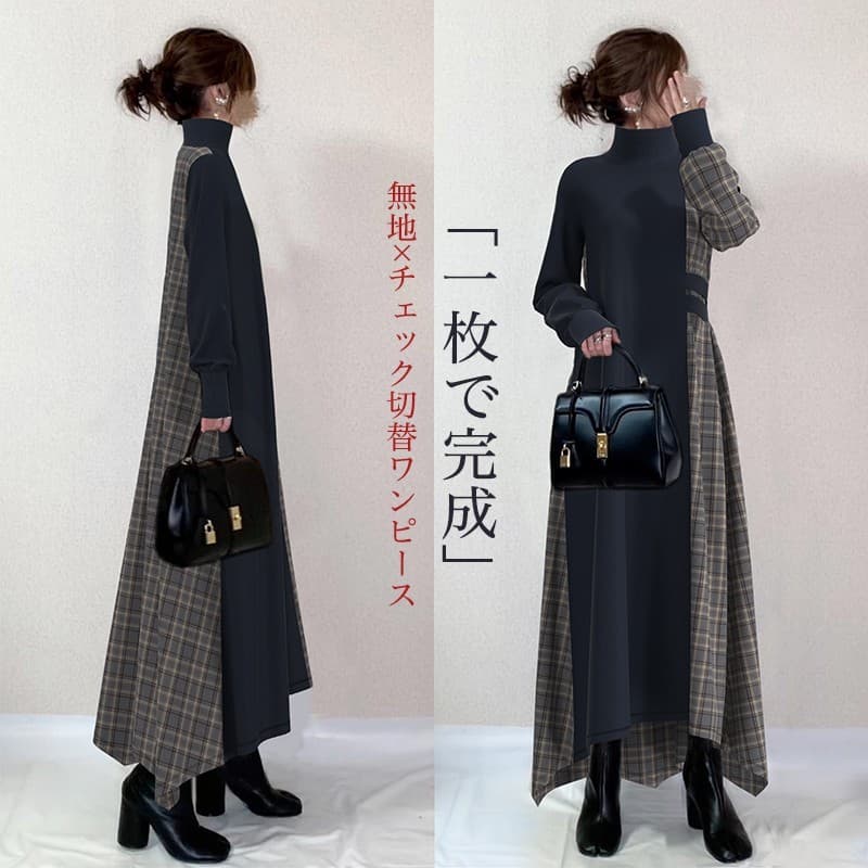Amazon desejo comércio exterior transfronteiriço estilo japonês venda quente 2023 outono inverno novo estilo sênior cost