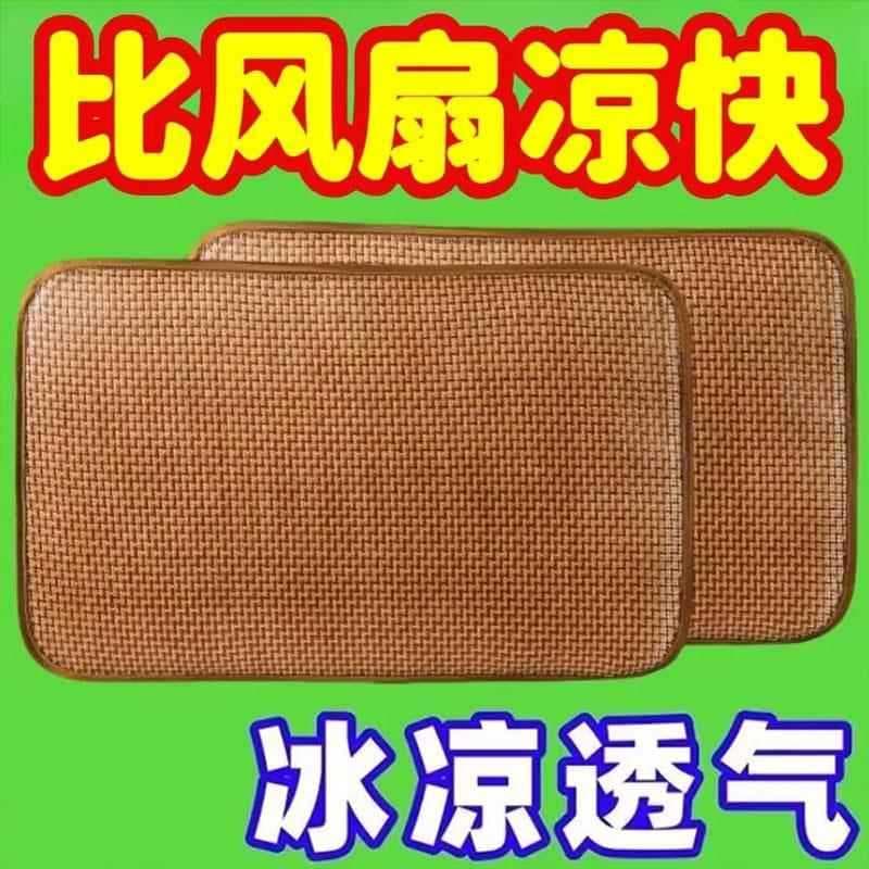 Novo estilo verão gelo seda rattan fronha adulto fronha rattan legal dupla face único pacote um par dobrável