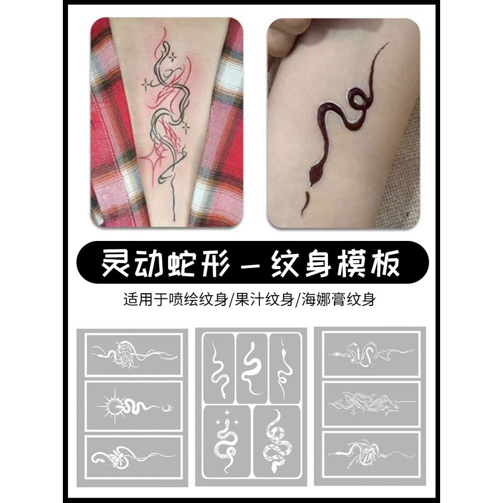Modelo de tatuagem jato de tinta de cobra, padrão oco reforçado, braço de tatuagem, suco de cobra pequena, creme de Henn