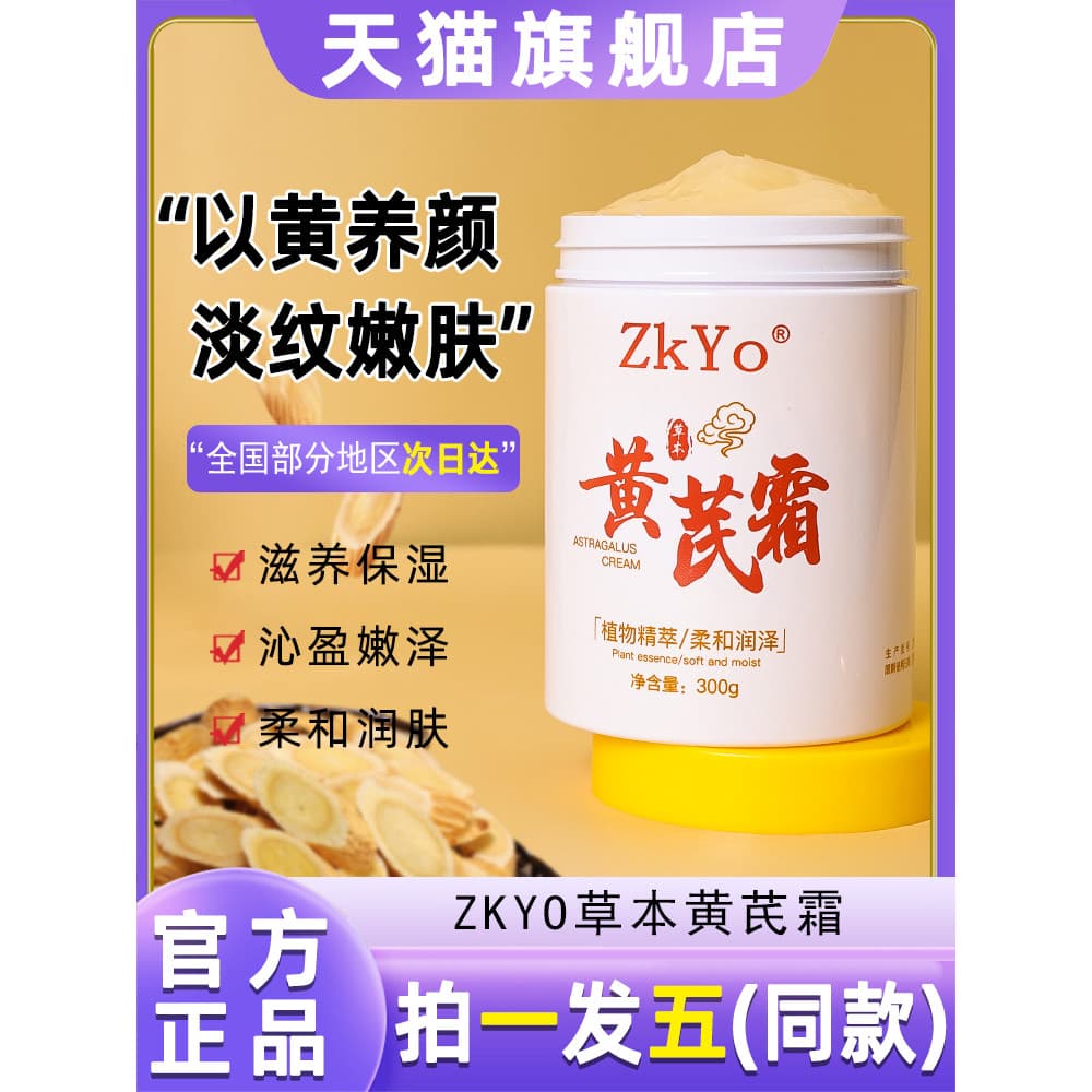 ZKYO creme de clorofila de ervas, clareamento, hidratante, melhorando a pele seca, creme de ervas, loja principal, produ