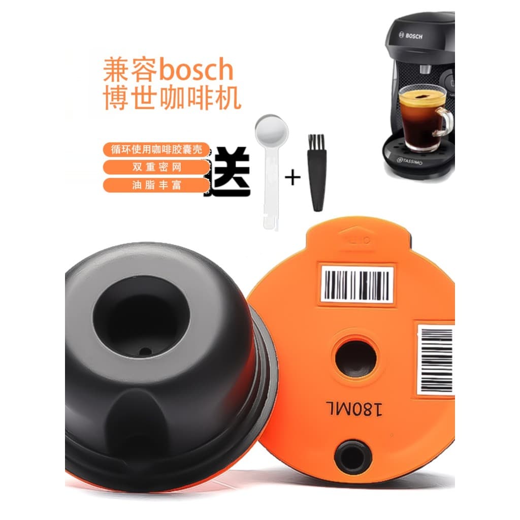 Compatível com filtro de cápsula de café Bosch Copo de filtro de cápsula italiana reutilizável Tassimo