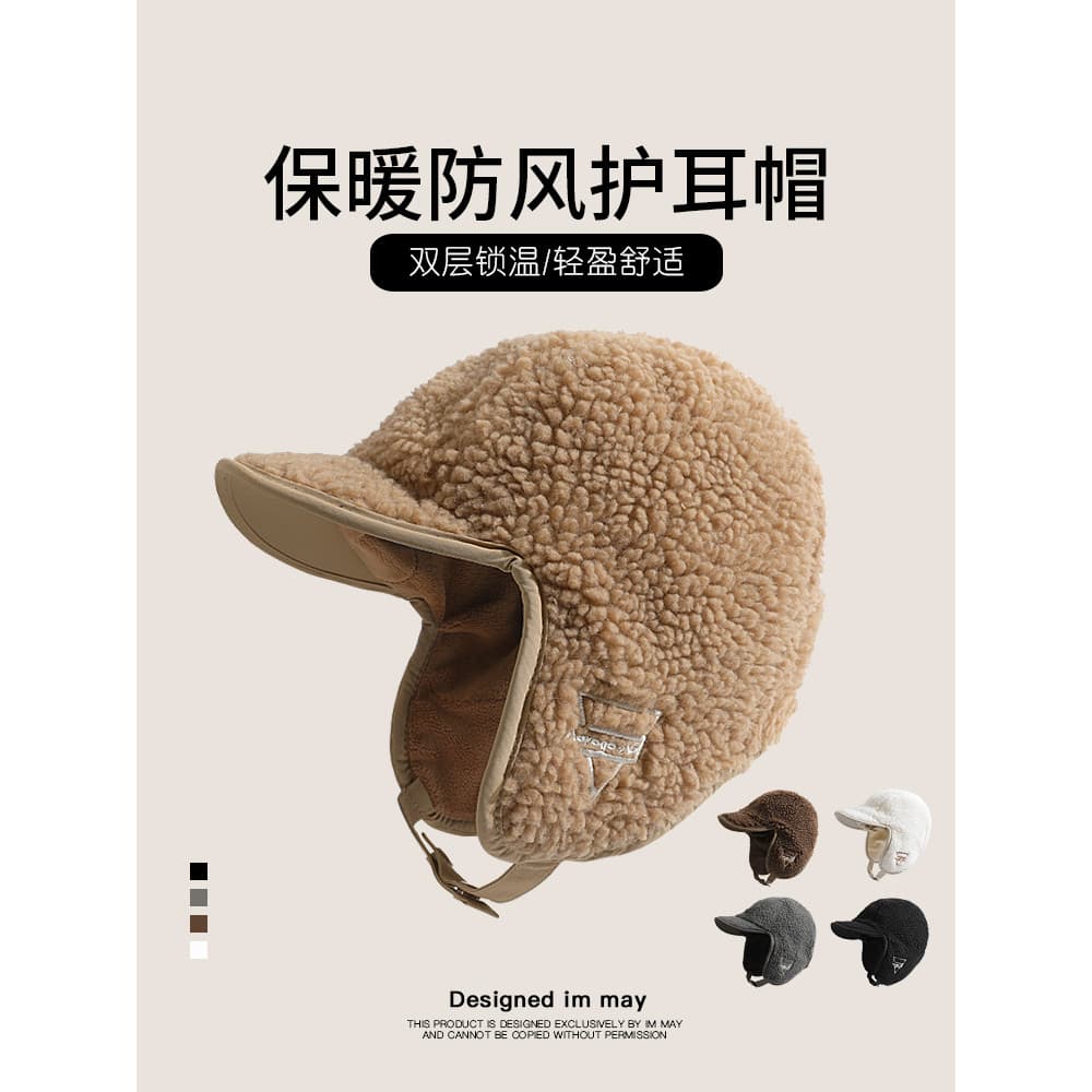 Chapéu masculino estilo inverno velo proteção de orelha Lei Feng chapéu ciclismo quente chapéu de vôo estilo feminino 20