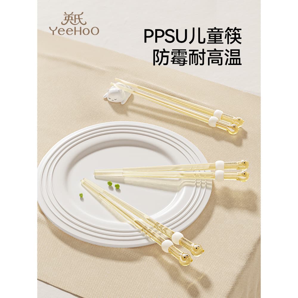 Ying's pauzinhos infantis domésticos de 3 a 6 anos, pauzinhos para treinamento de jardim de infância, escola primária