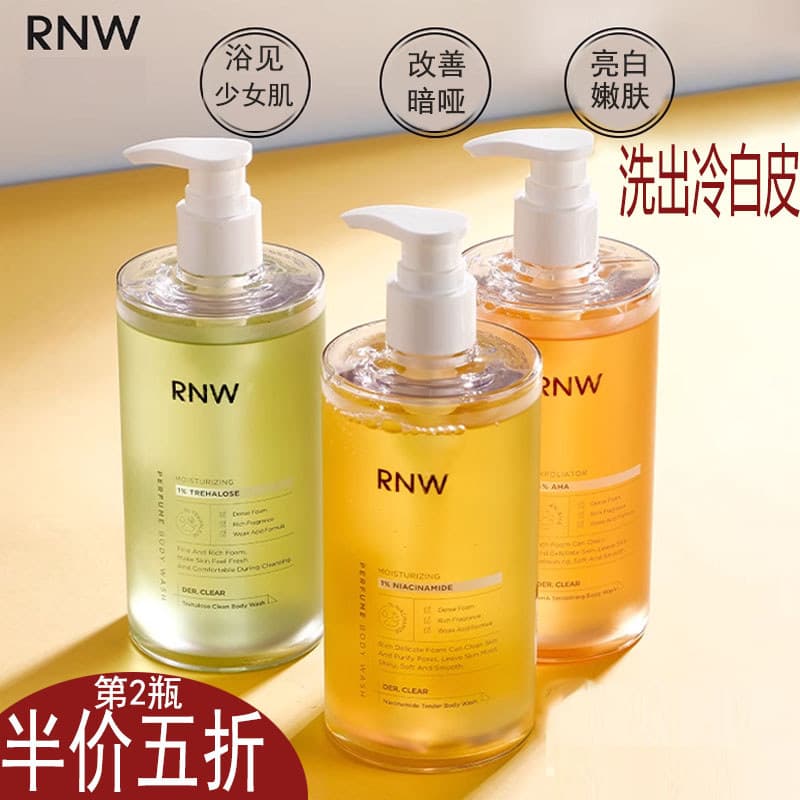 RNW Ruwei brilho rejuvenescedor pele Gel de banho niacinamida rejuvenescedor pele hidratante brilho fragrância remoção á