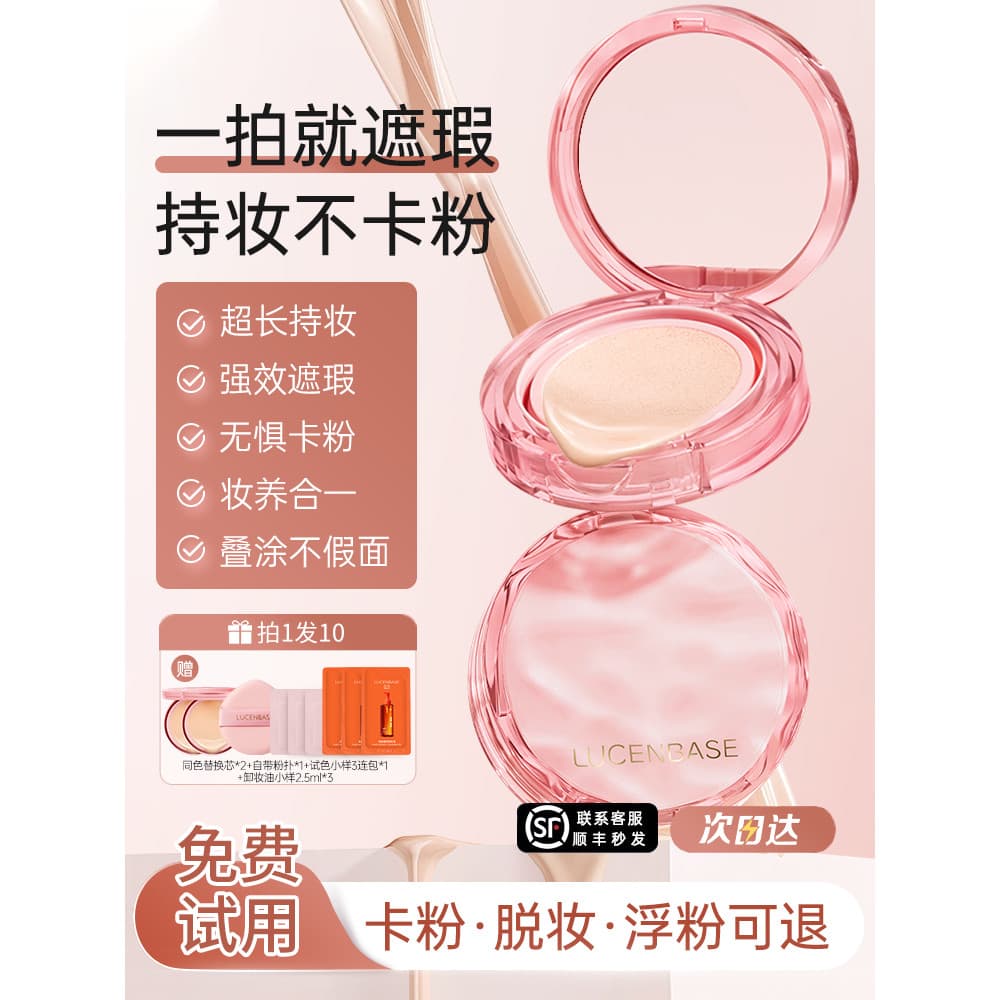 Almofada de ar bb creme pele seca corretivo de pele oleosa de longa duração sem maquiagem nutritivo controle de óleo da