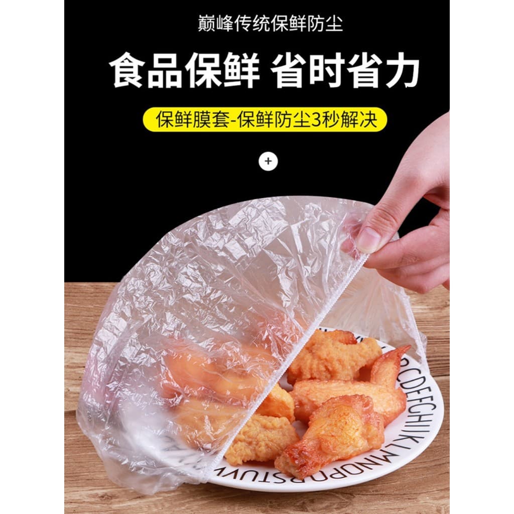 Capa plástica descartável para envoltório, saco doméstico de qualidade alimentar, dedicado com boca elástica, touca de b