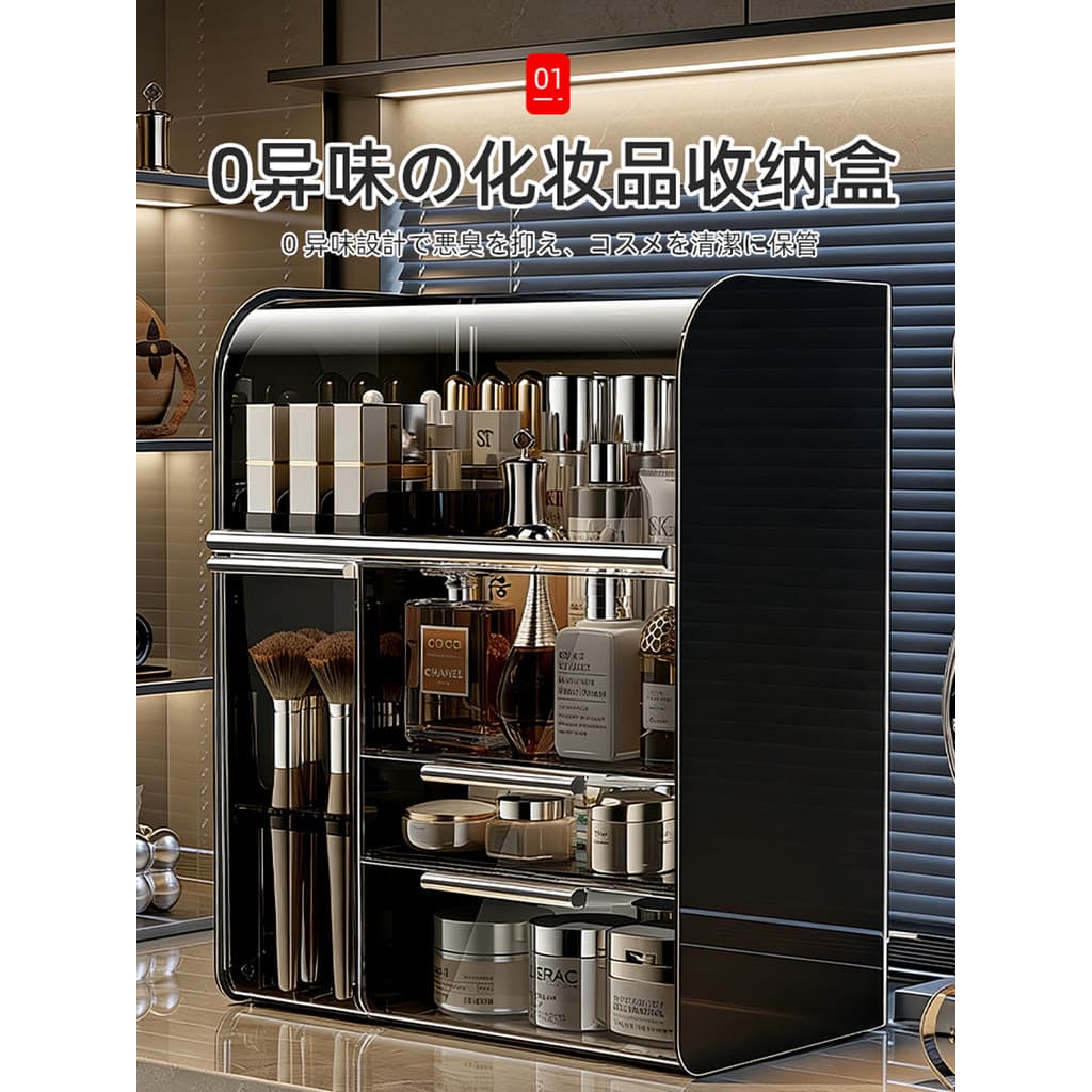 Caixa de armazenamento de cosméticos japoneses Desktop High-End sentimento Anti-poeira carro de pele de grande capacidad
