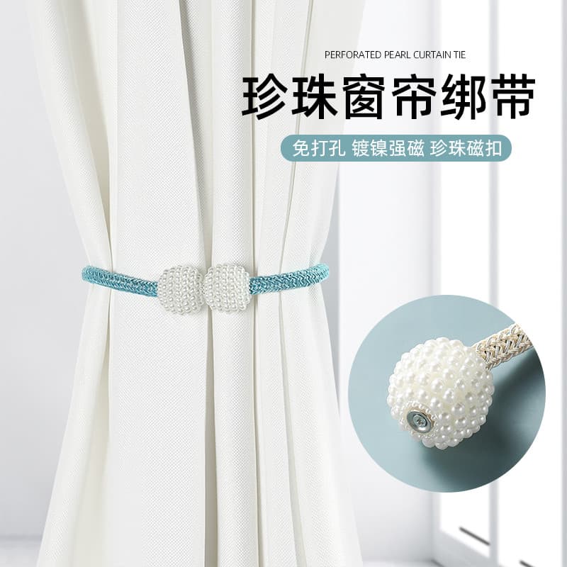 Cortina magnética pendurado bola acessórios decorativos tiras de corda Push-up cintas par tiras de gravata corda cortina