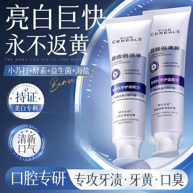 Bicarbonato de sódio enzima clareamento creme dental remover amarelecimento remover mau hálito hálito fresco adulto efei