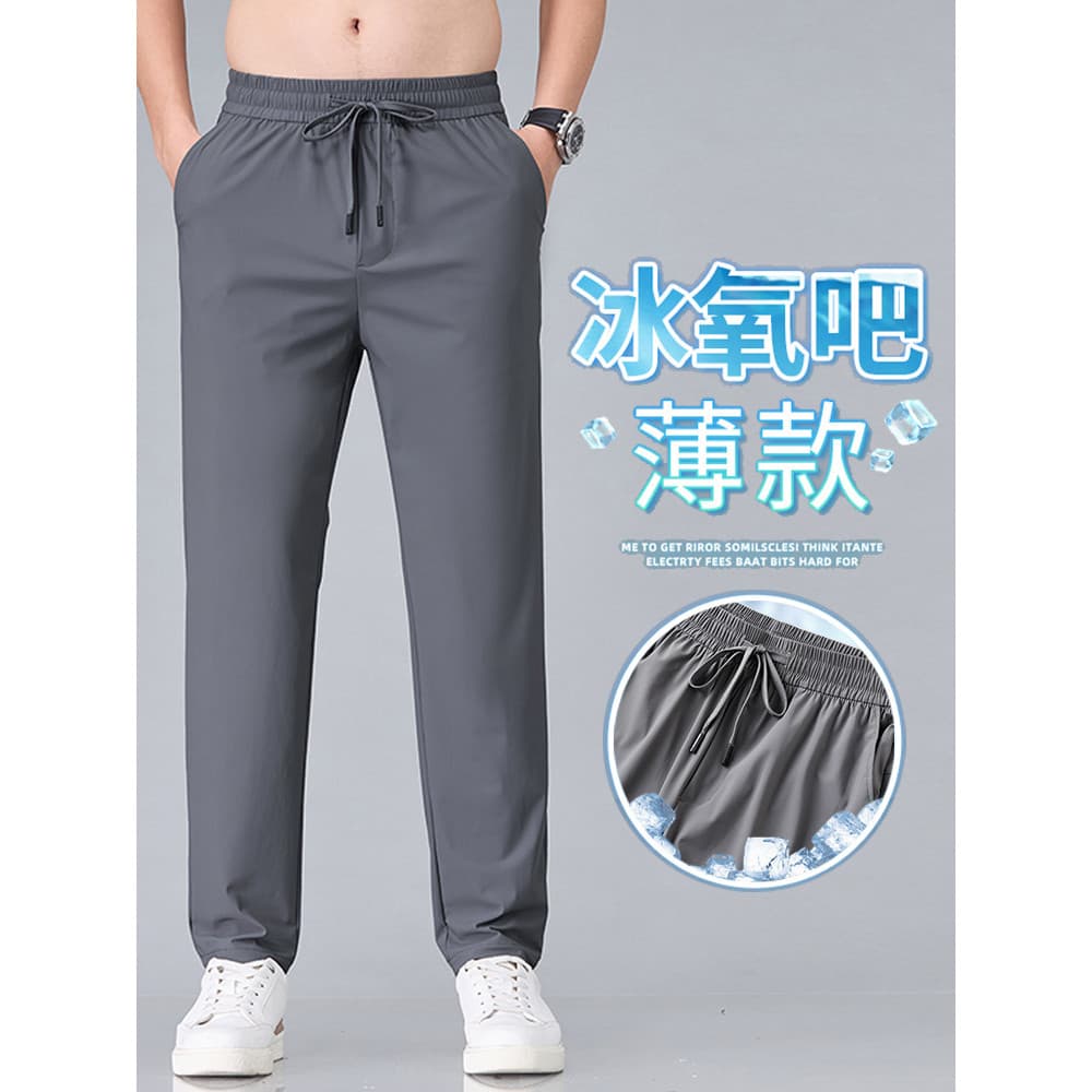 Verão gelo seda calças casuais masculinas estilo fino solto na moda de secagem rápida negócios terno reto calças masculi