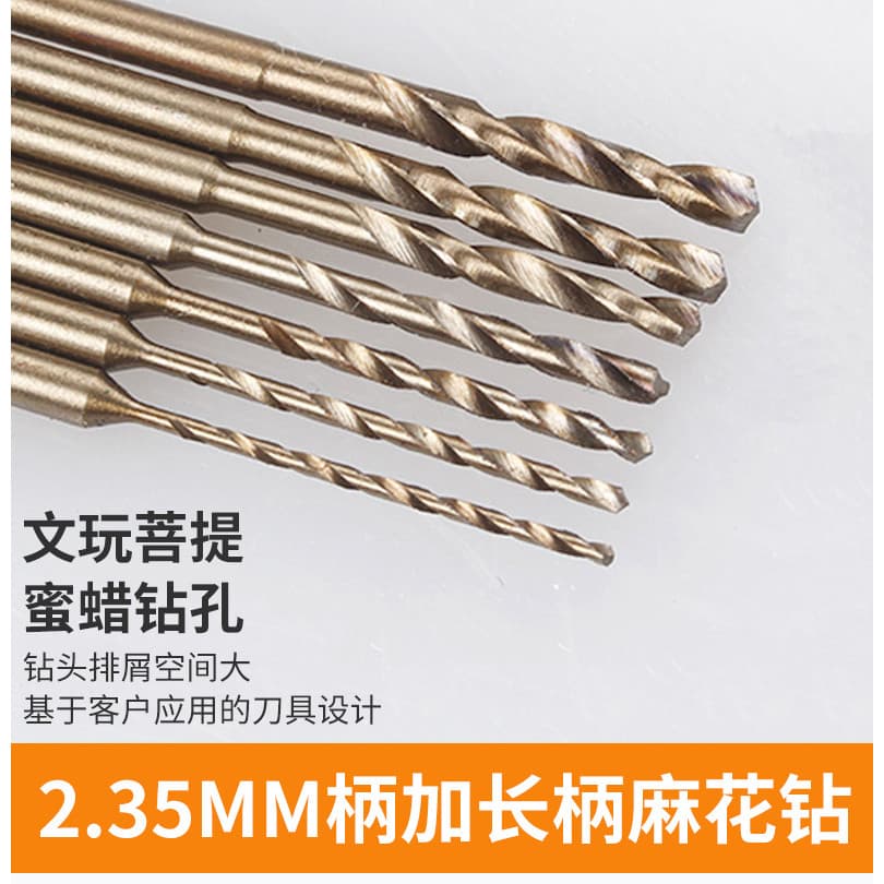 2.35mm haste fixa estendida titânio-banhado torção broca carpintaria perfuração elétrica moagem bit 0.8-2.2mm perfuração