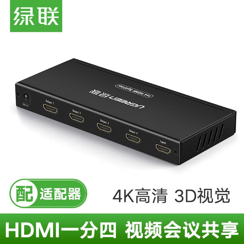 Divisor hdmi Lvlian 1 em 4 saídas HD 4k Notebook Desktop Phone Host Câmera de Monitor de computador Divisor de quarto de