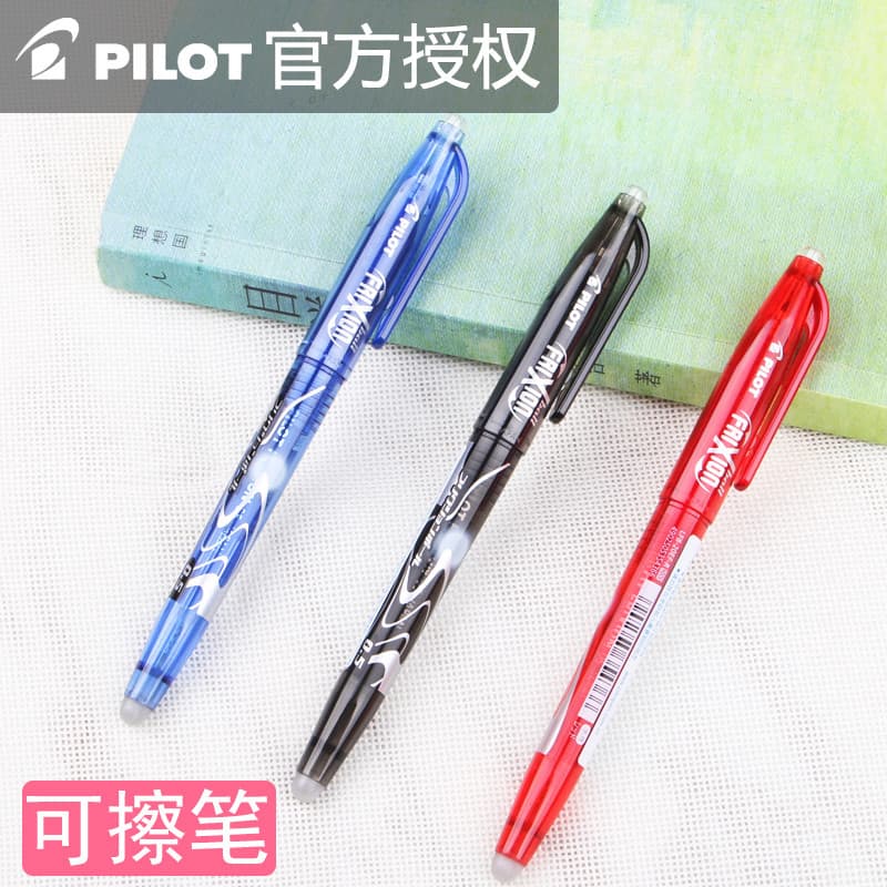 Japão Japão Japão PILOT PILOT PILOT Caneta de Gel apagável quente Alunos do ensino fundamental feminino usam LFB-20EF De