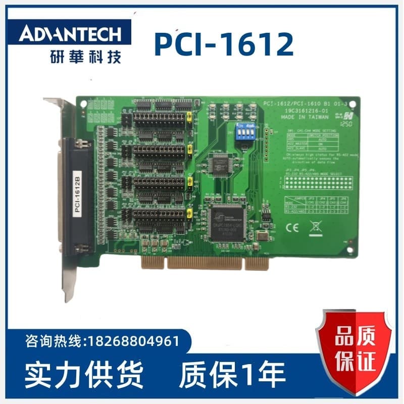 Placa Serial Yanhua PCI-1612A/1612B PCI-1612/PCI-1610 B1 D1 BE DE Negociação