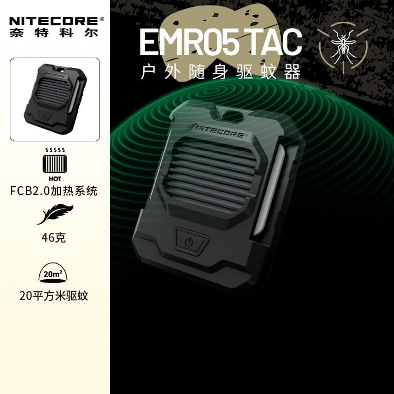 NITECORE NITECORE EMR05TAC Portátil Acampamento Ao Ar Livre Anti-Mosquito Móvel Repelente de Mosquitos Doméstico EMR06 T