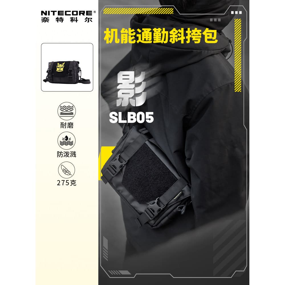 Knight Cole Co-Branded Bolsa Mensageiro Tática Funcional SLB05 Overclocking Roaming Ao Ar Livre com Bolsa Bolsa de Ombro
