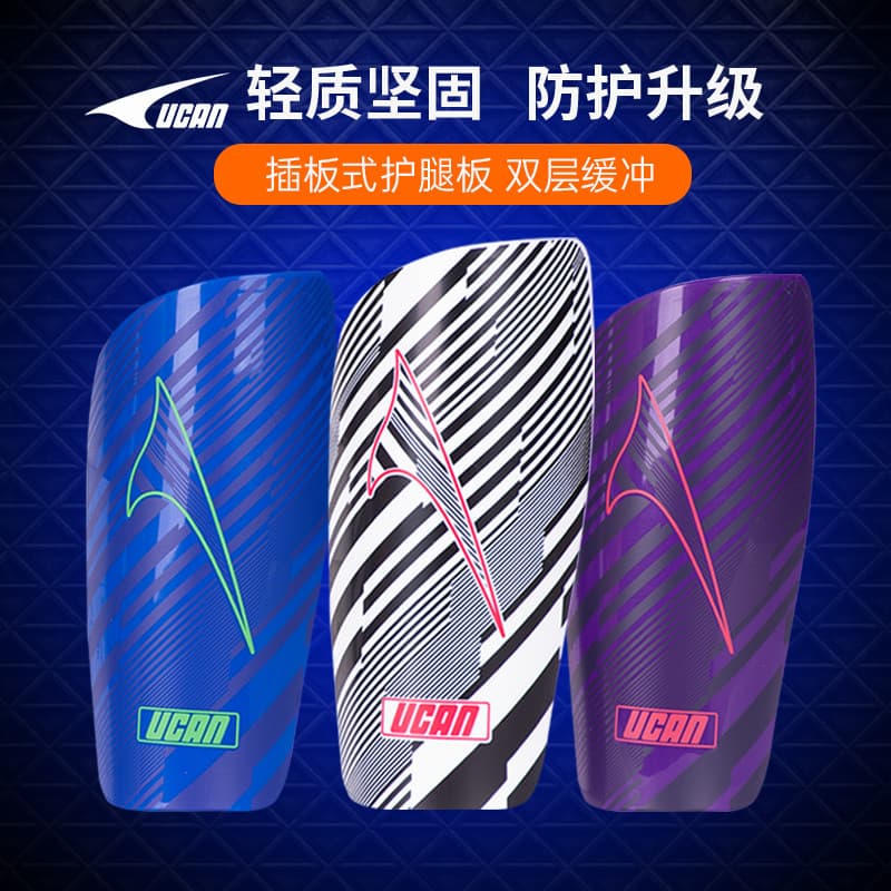 Ruike futebol Leggings placa inserção placa inserção caneleiras bezerro guardas proteção futebol masculino esportes equi