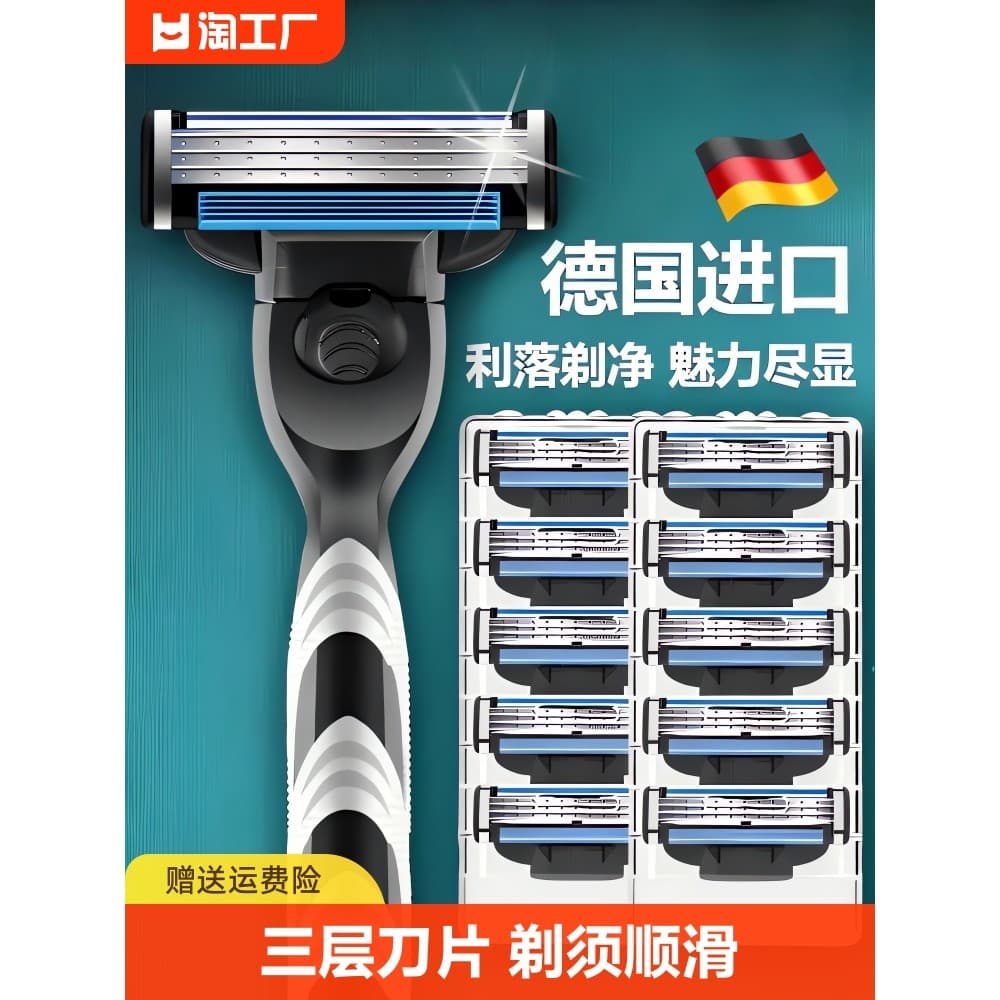 Navalha oficial loja principal masculina Manual alemão lâmina de três camadas 2024 Geely novo estilo barba
