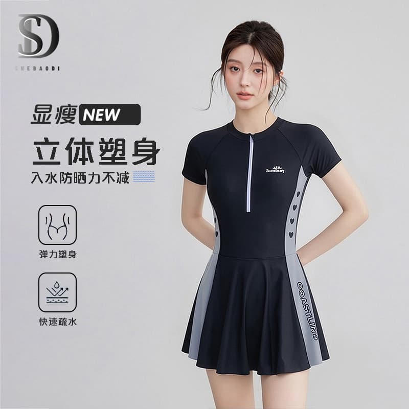 Nova moda Plus Size saia de manga curta cor combinando capa barriga mais magro olhar ligeiramente gordo menina simples s