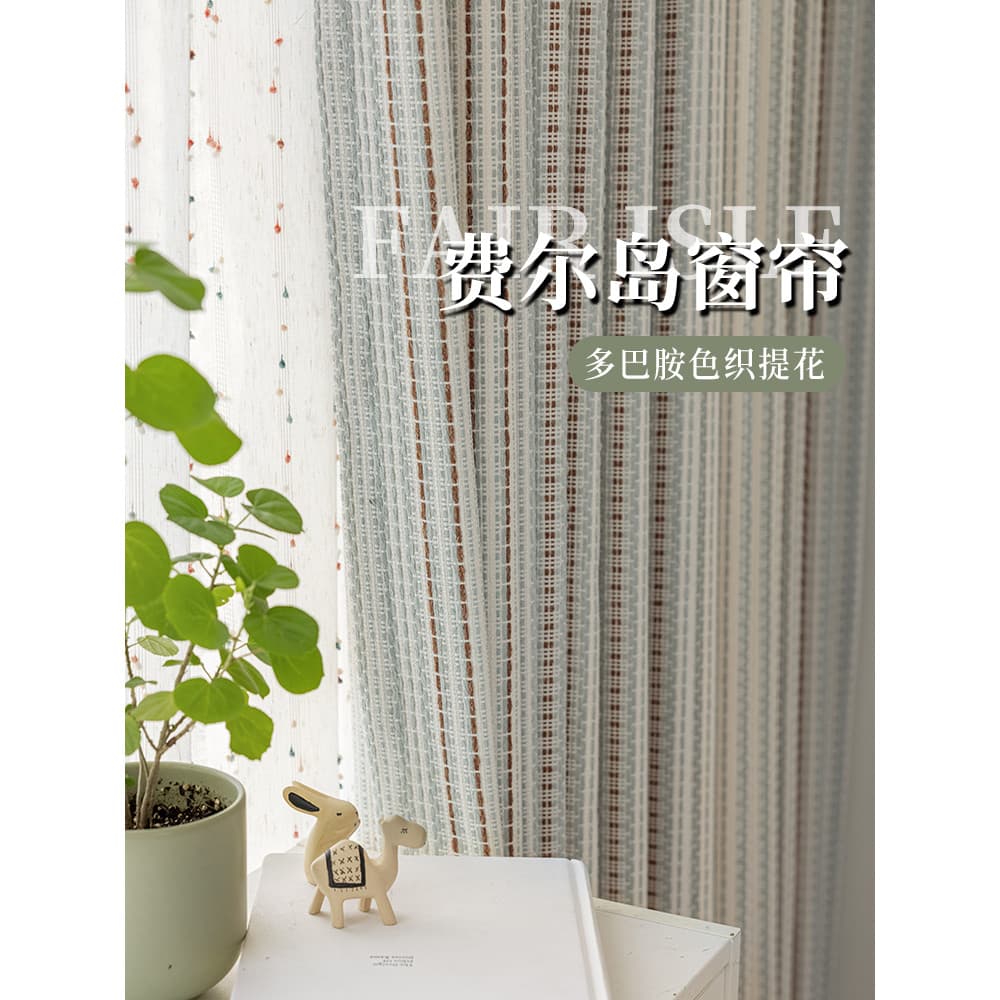Phil Island Cortinas para quarto infantil, listras dopamina, Jacquard tingido, francês, retrô, quarto, sala de estar, al