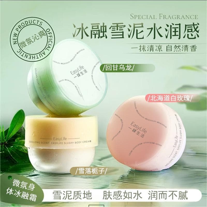 2 caixas Yiquan Life loção corporal refrescante não gordurosa hidratante corpo inteiro deixar cigarro niacinamida creme