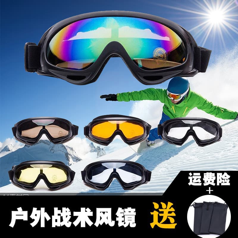 Ciclismo ao ar livre óculos à prova de areia ventilador militar CS tático resistente ao impacto óculos de esqui motocicl