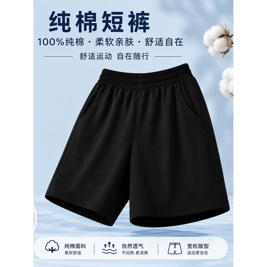 Shorts infantis de algodão puro novo estilo roupas de verão roupas infantis verão médio grande roupa externa infantil es