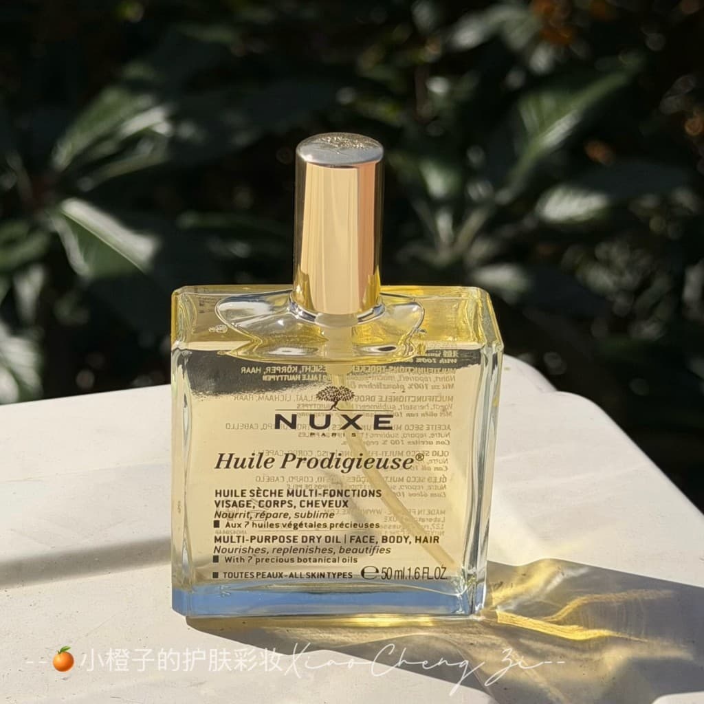 Produto dourado!Óleo Dourado para Pele Seca!Óleo Essência Hidratante Multiefeito 50ml Hidratante Reparador Hidratante