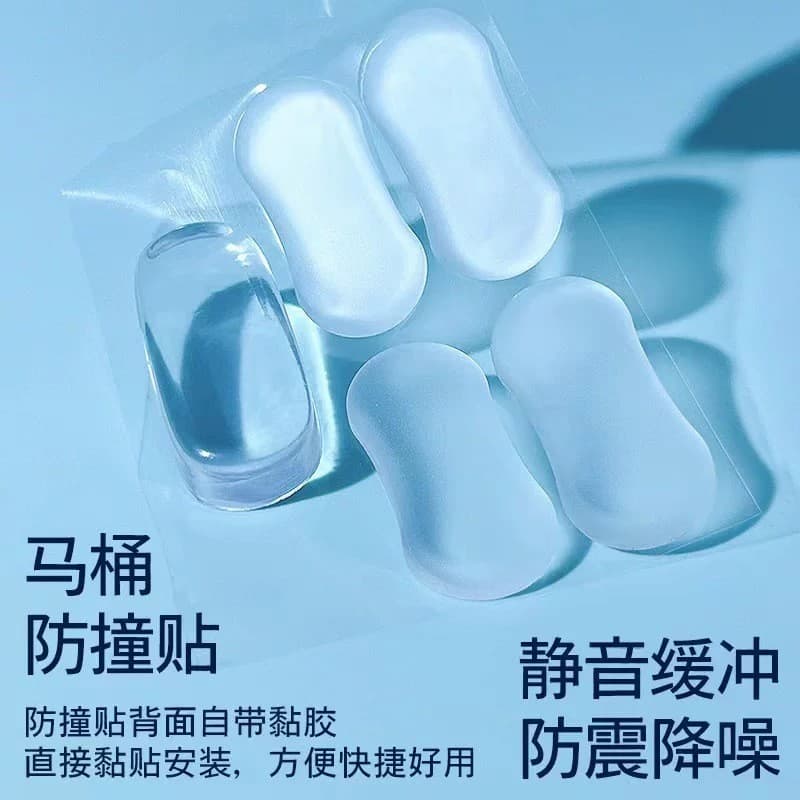 Junta do assento do vaso sanitário Silicone adesivo elevador capa amortecimento mudo almofada Anti-colisão adesivo