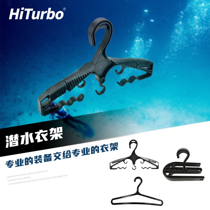 HiTurbo terno de mergulho cabide de roupas molhadas BCD cabide de secagem de roupas mergulho livre mergulho feliz mergul