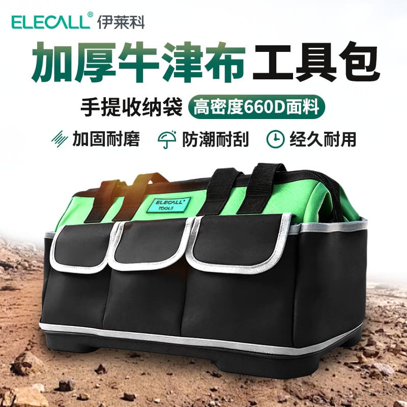 Elaco Bolsa de ferramentas Bolsa de cintura Bolsa de ferramentas multifuncional para eletricista Reparação de eletricist
