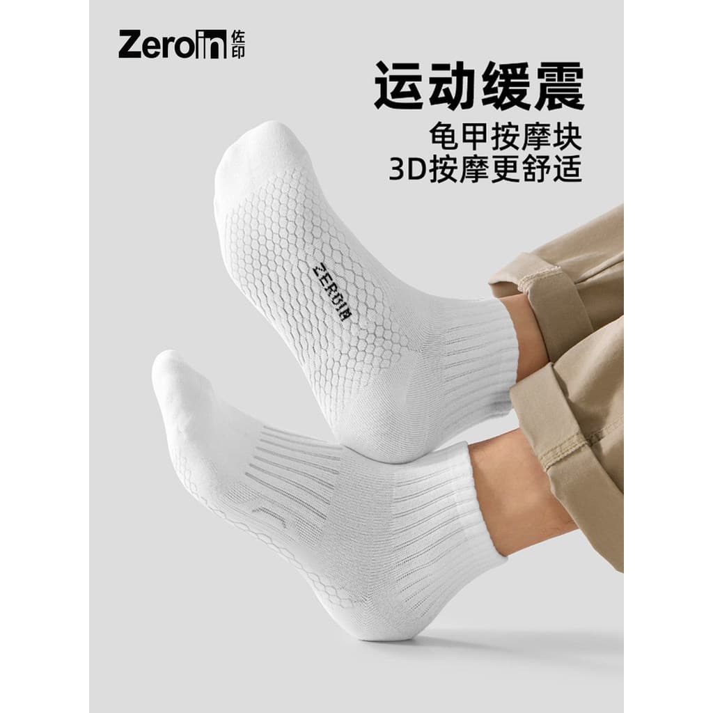 Zoyin meias masculinas verão branco esportes absorvente de suor respirável meninos desodorante 10A antibacteriano