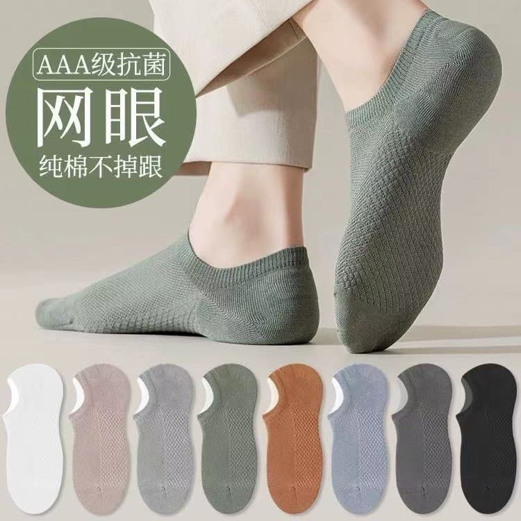 Meias masculinas verão boca rasa meias invisíveis antiderrapante antiderrapante meias de salto respirável absorvente de