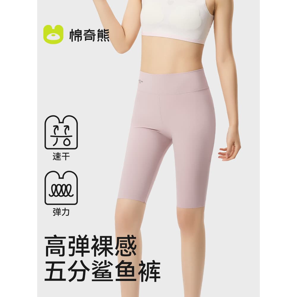 Crianças Shorts verão estilo fino legal gelo seda meninas calças de ciclismo alta elástica médio grande crianças exterio