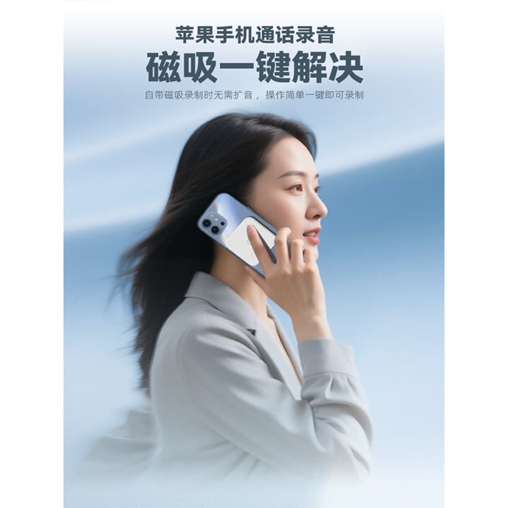 [Tao Hao Huo] FOCASE Caneta Gravadora de Chamadas Apple com IA Magnética para Anotações de Conferência, Resumo Inteligen