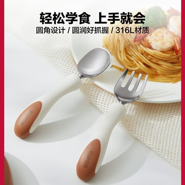 Supor talheres infantis para treinamento de bebês, comida independente, conjunto de colher e garfo de aço inoxidável KGF