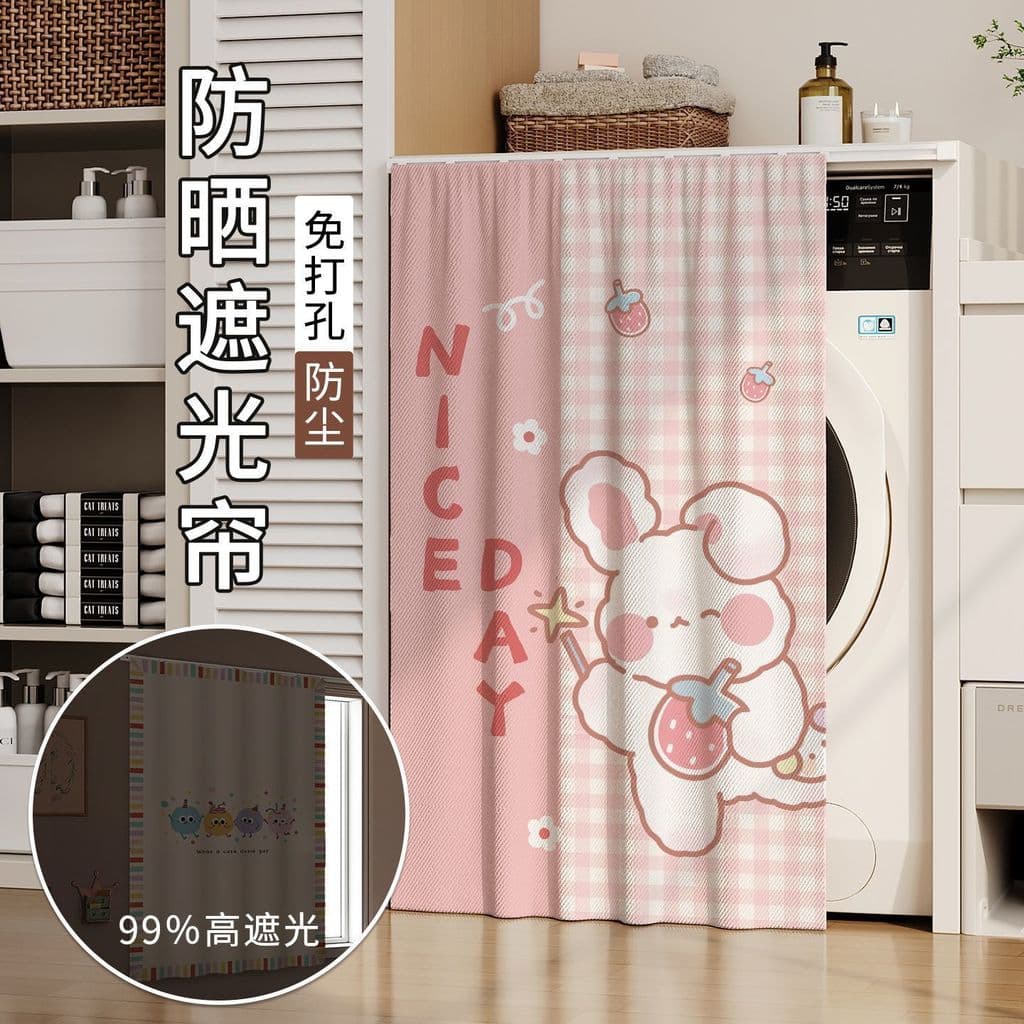 YHMJFBY131420Tambor máquina de lavar roupa protetor solar capa pano sem perfuração trilho deslizante livre cortina de bl