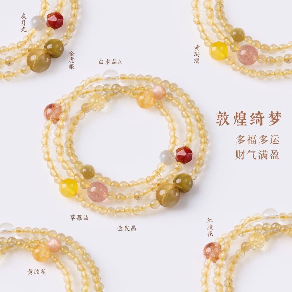 Dunhuang cor Natural loira cristal Multi-círculo pulseira feminina estilo chinês Zhaomi duoao pulseira