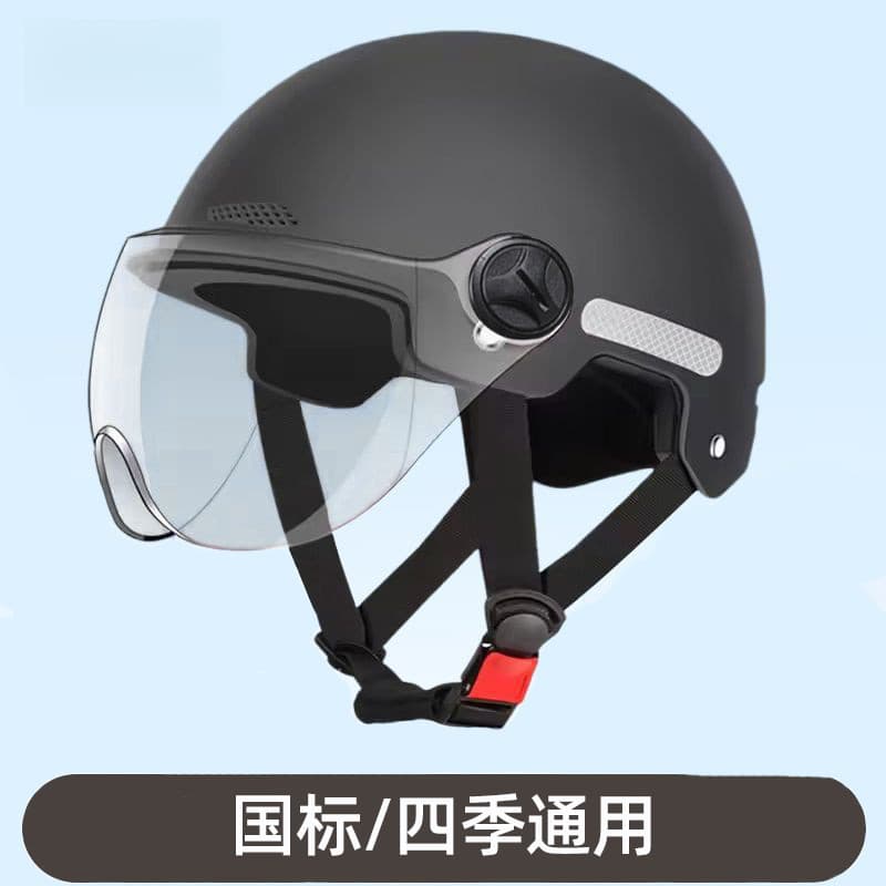 Capacete 3C Com Lente Transparente De Almofada EPS À Prova De Vento Para Uso Diário De Bicicleta Elétrica