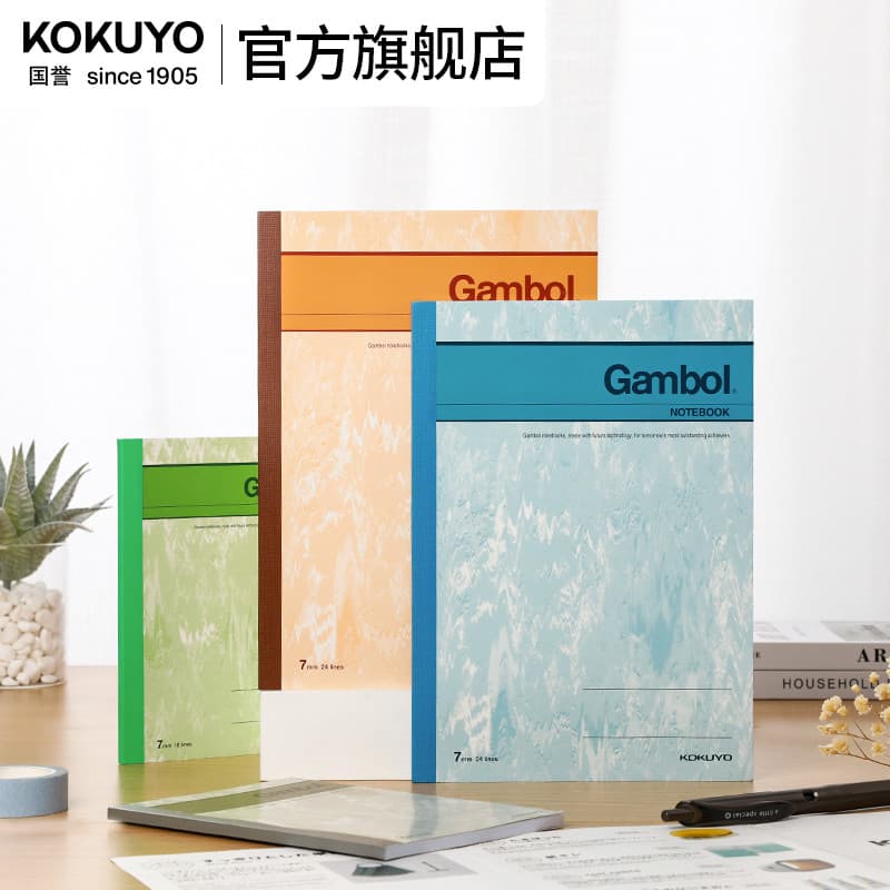 Loja principal oficial Japão Kokuyo Kokuyo Gambol Livro de encadernação sem fio Série Watanabe Livro de exercícios para