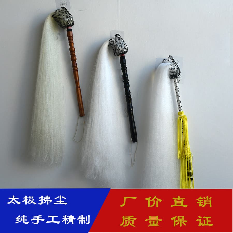 Acessórios de performance: Chicote de crina de cavalo real, chicote de Tai Chi, espanador, chicote para papel dramático