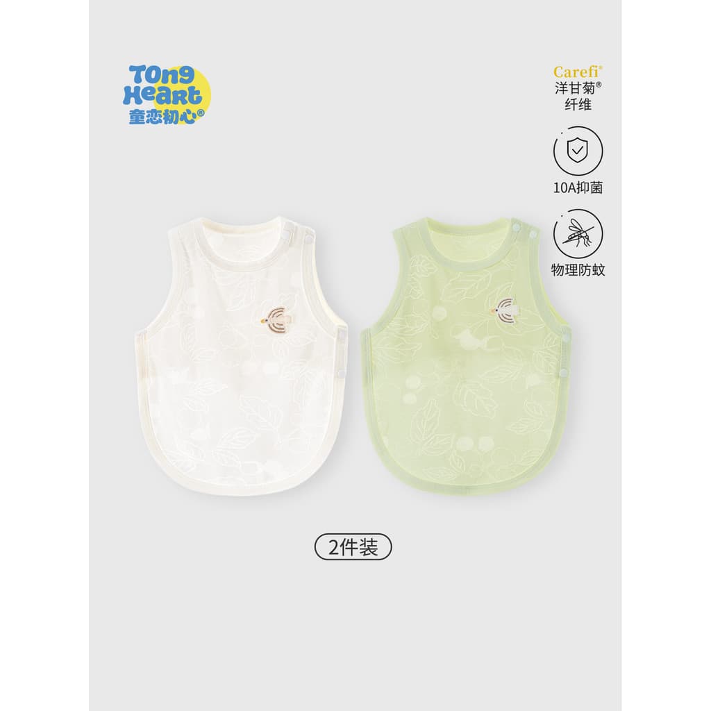 [Camomila] Faixa de barriga para bebês, classe a, ferramenta útil para dormir, Anti-frio, recém-nascido, proteção para b