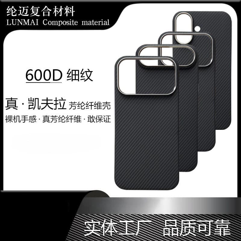 Capa De Celular De Fibra De Aramida Premium Para iPhone 17 Pro Max 17Pro Carregamento Sem Fio Sucção Magnética 600D Kevl