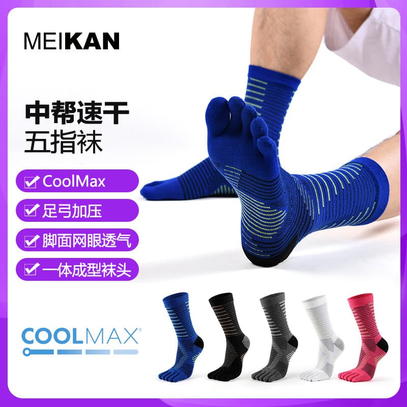 Meias esportivas para corrida, meias masculinas de cinco dedos, meias femininas de cano médio coolmax, secagem rápida, c
